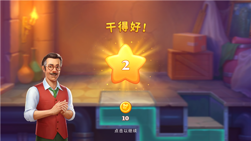 奇屋寻踪手机版