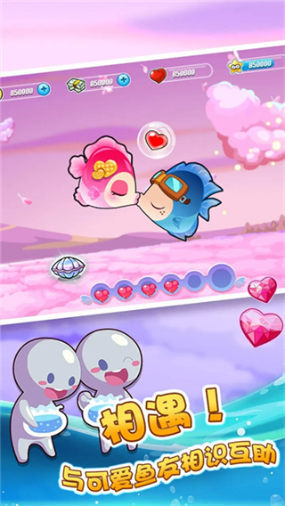 开心水族箱最新版
