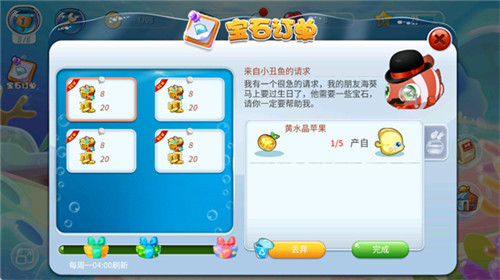 开心水族箱最新版