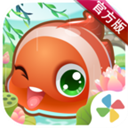 开心水族箱最新版