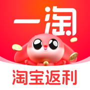一淘app最新版