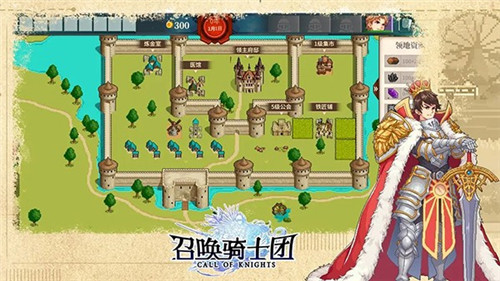 召唤骑士团手游版