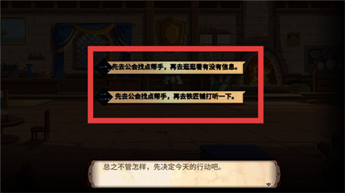 召唤骑士团手游版