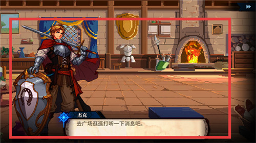 召唤骑士团手游版