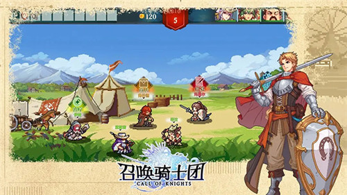 召唤骑士团手游版