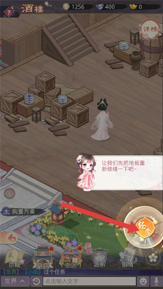 盛世芳华最新版