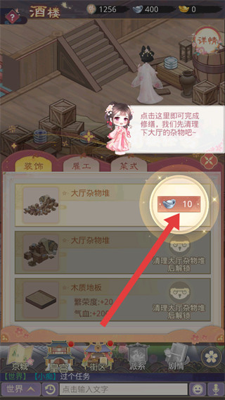 盛世芳华最新版