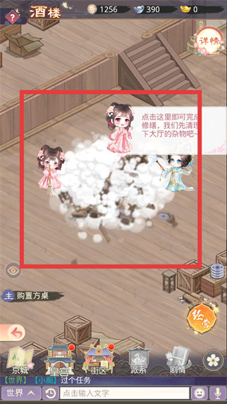 盛世芳华最新版