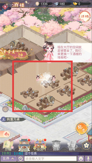 盛世芳华最新版