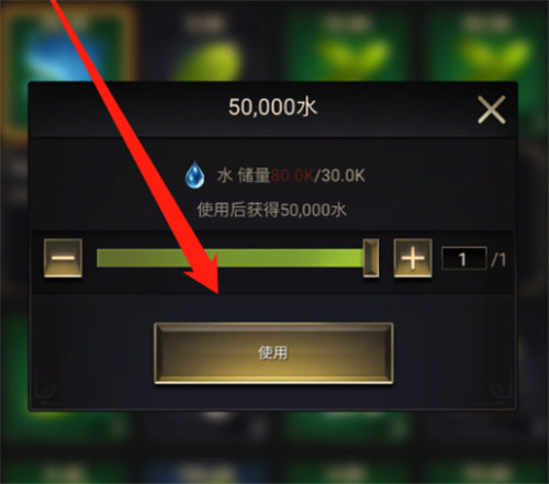 小小蚁国如何卖资源-小小蚁国卖资源方法详情分享介绍攻略