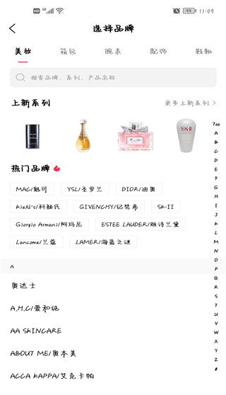 维鉴手机版