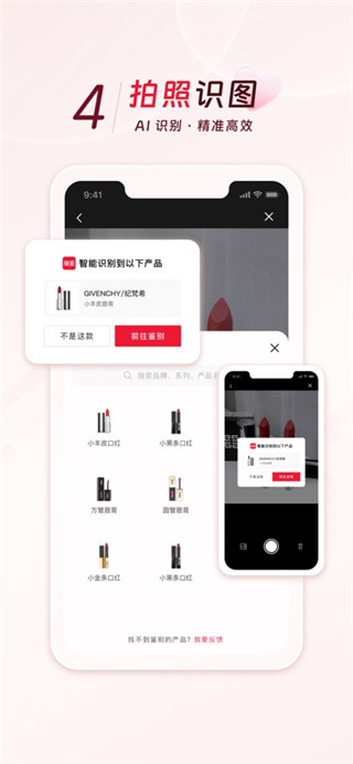 维鉴手机版