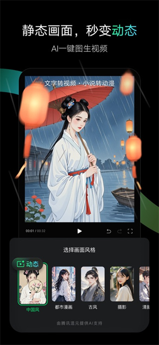 秒剪app安卓下载