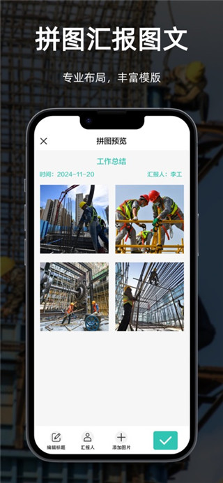 自定义水印相机手机版
