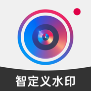 自定义水印相机手机版