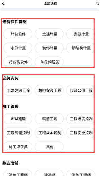 服务新干线免费版