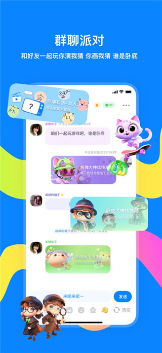 火星最新版