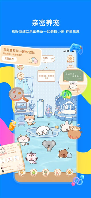 火星最新版