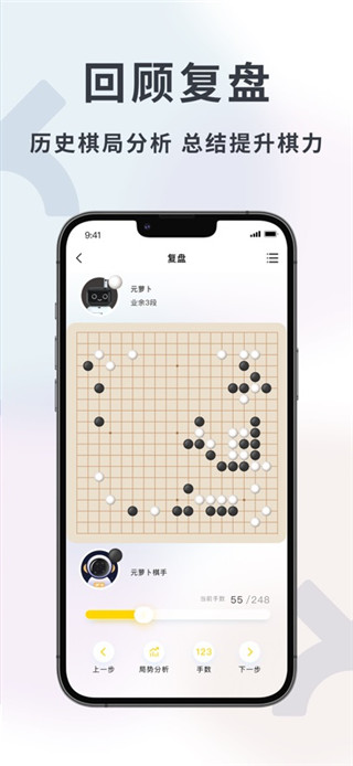 元萝卜最新版