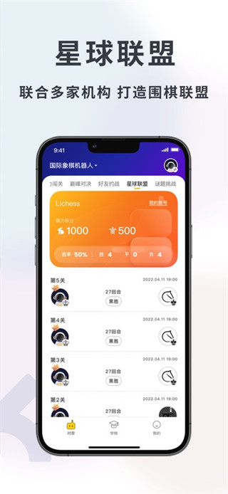 元萝卜最新版