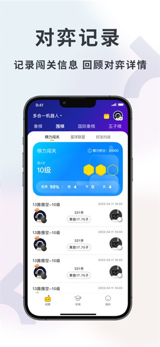 元萝卜最新版