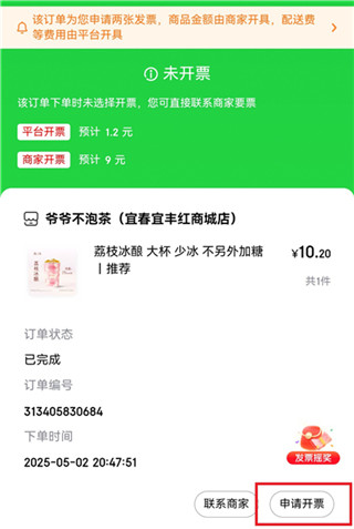 京东到家手机版