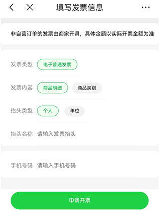 京东到家手机版