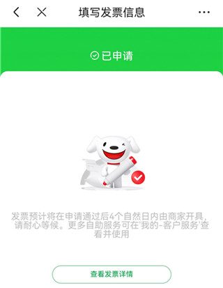 京东到家手机版