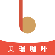 贝瑞咖啡免费版