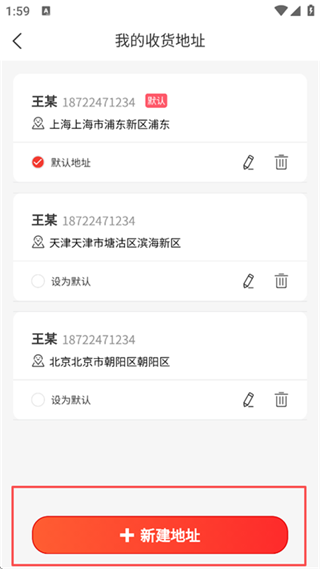 齐家装修最新版