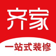 齐家装修最新版