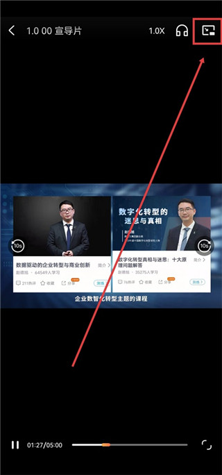 知鸟手机版