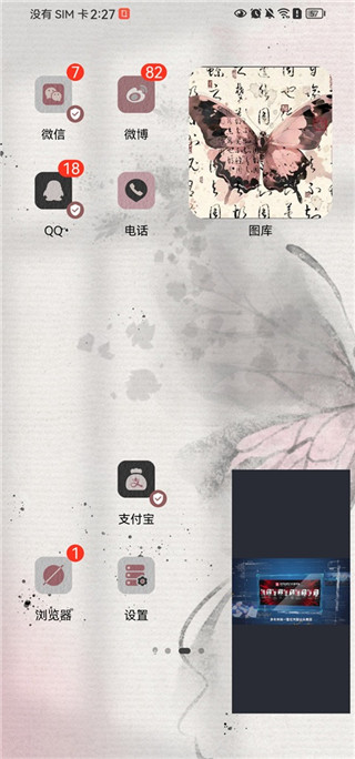 知鸟手机版