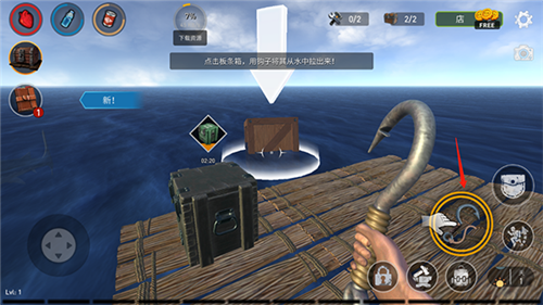 海洋游猎生存中文版