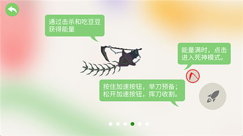 五毒大作战安卓版