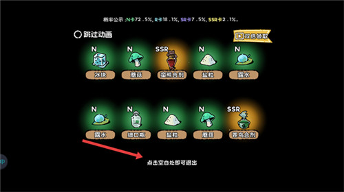 抽卡猫咪手游版