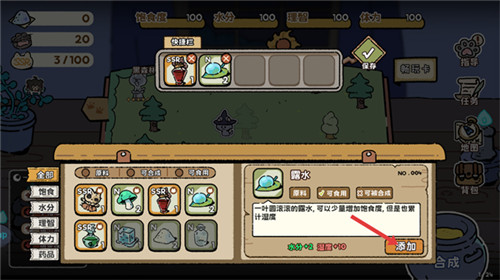 抽卡猫咪手游版