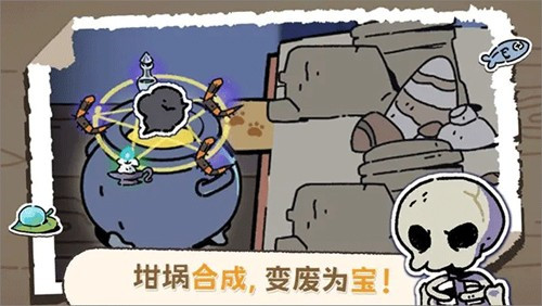 抽卡猫咪手游版