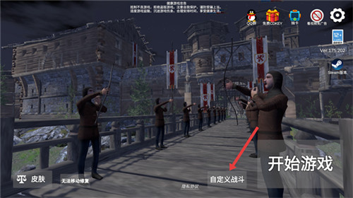 骑战烈火之剑手游版