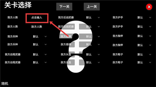 骑战烈火之剑手游版