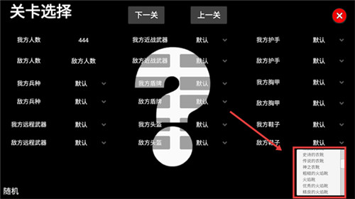 骑战烈火之剑手游版