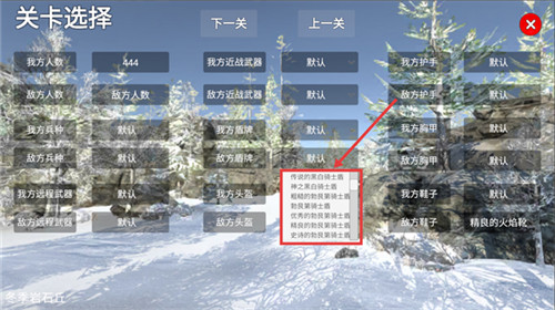 骑战烈火之剑手游版