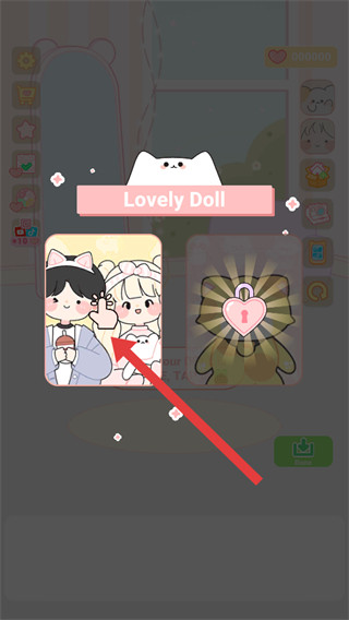 可爱娃娃手机版