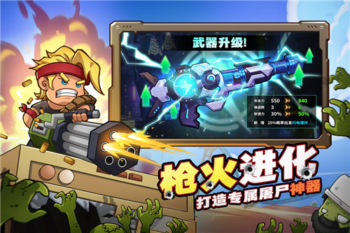 决战狙击战场免广告版