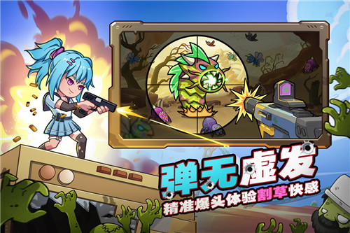 决战狙击战场免广告版