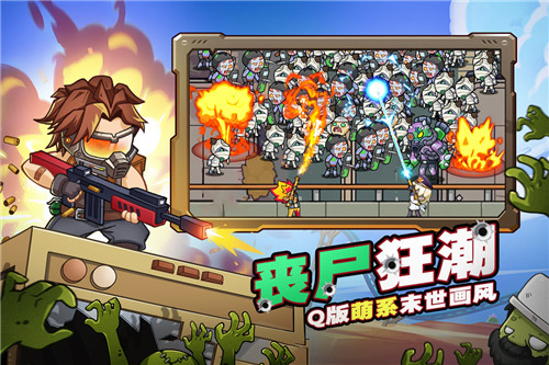决战狙击战场免广告版