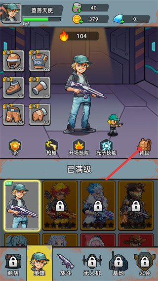 决战狙击战场免广告版