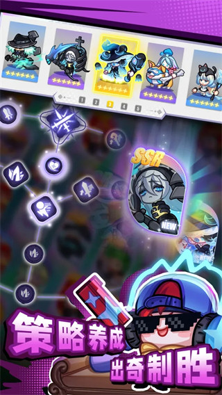 彩色点点战争最新版