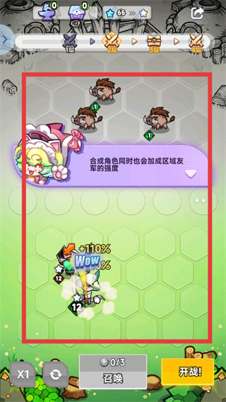 彩色点点战争最新版