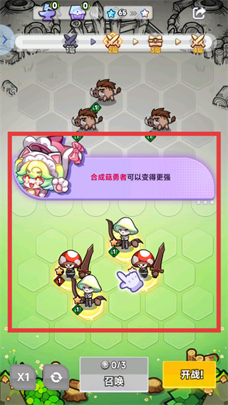 彩色点点战争最新版